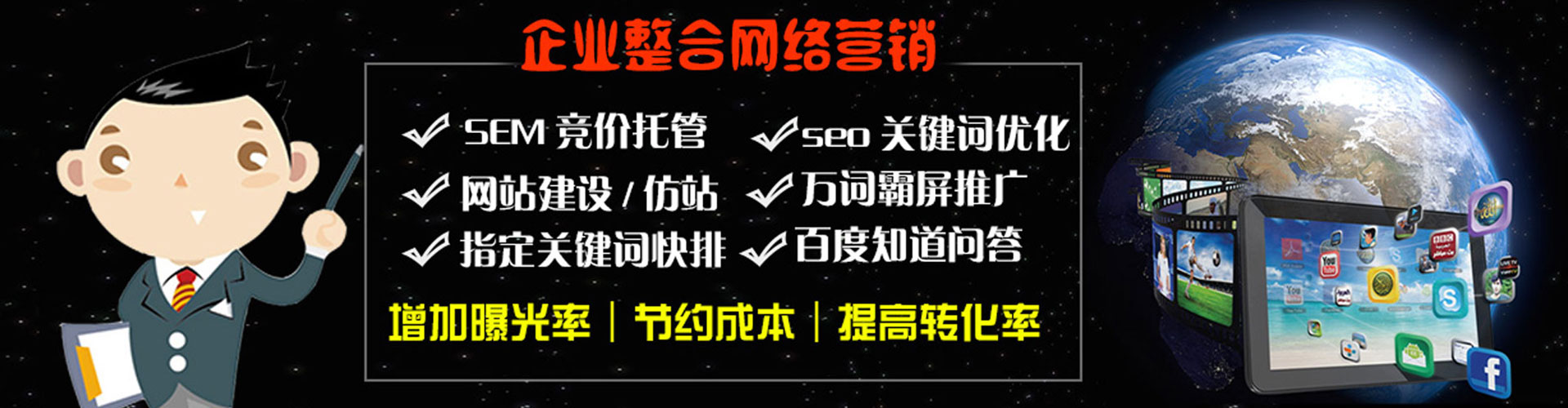 代县微博信息流